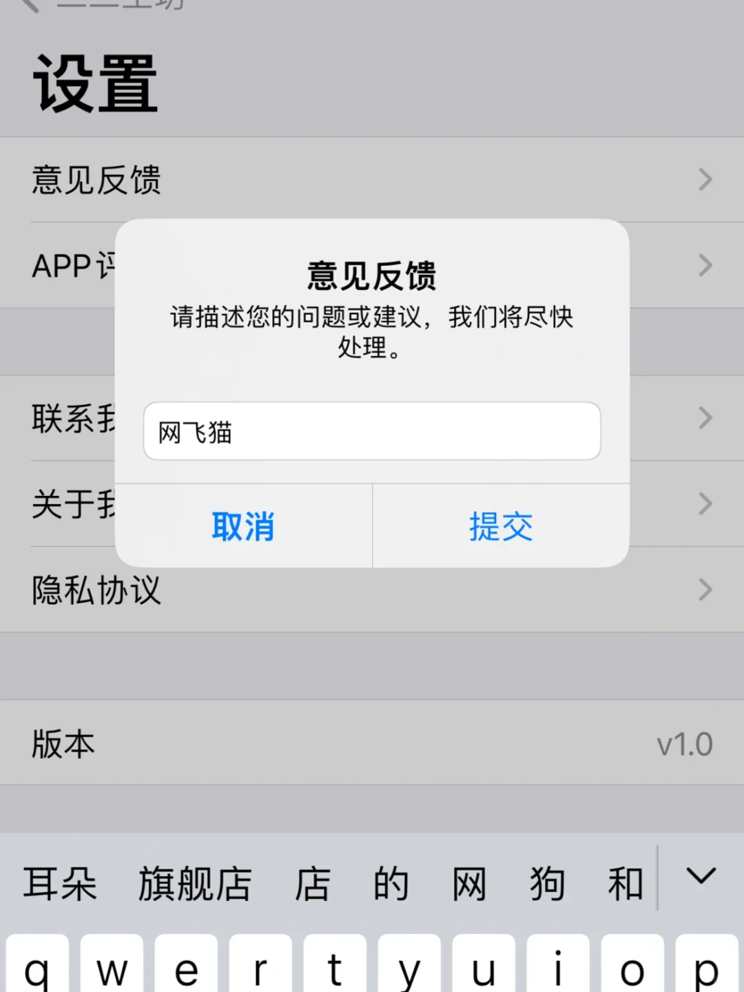 iOS免费追剧app‼️