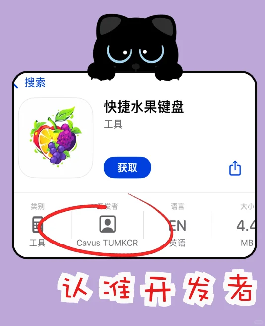 又上架了❗苹果免费看剧app❗