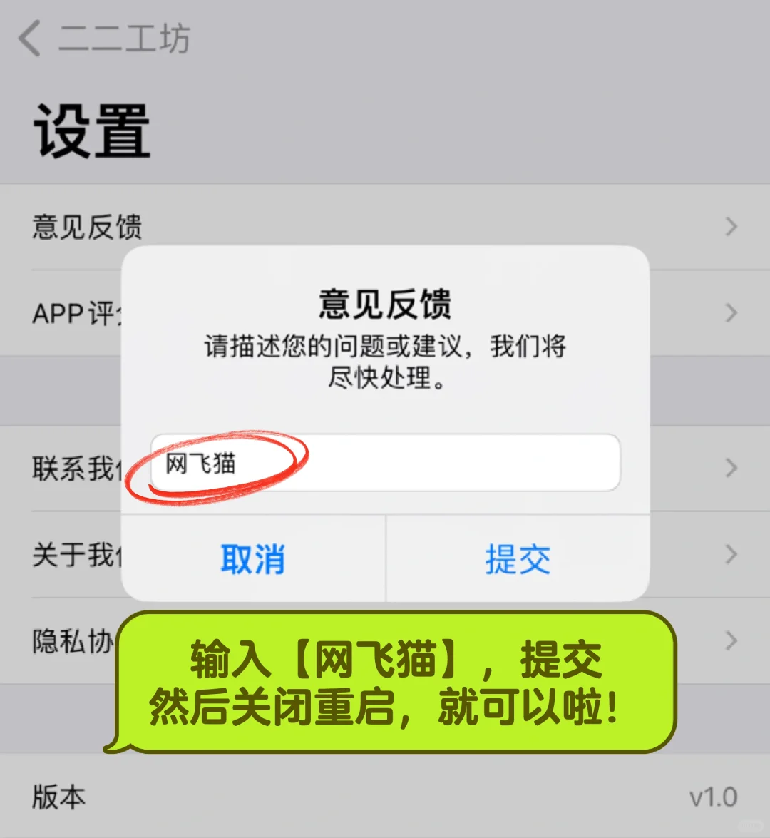 🍎ios最新追剧app，ios免费电视看剧app