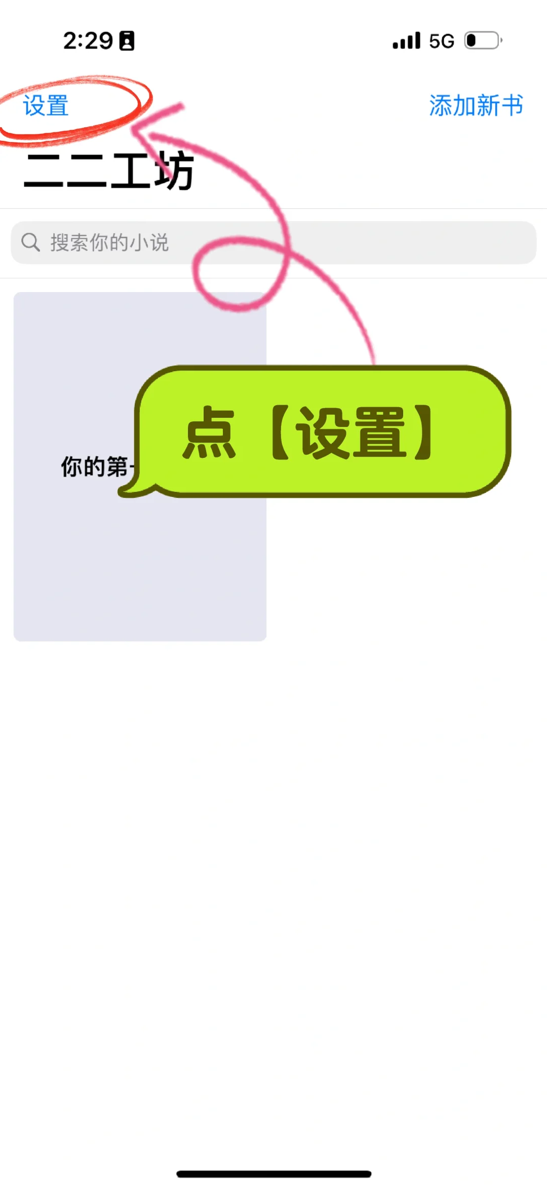 🍎ios最新追剧app，ios免费电视看剧app