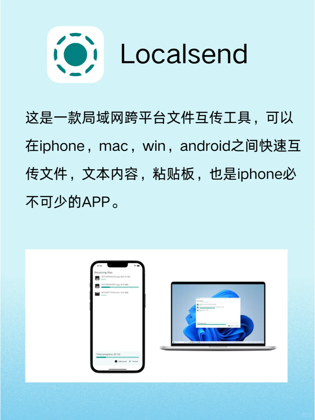 6款iphone必备宝藏APP，每一个都不能少