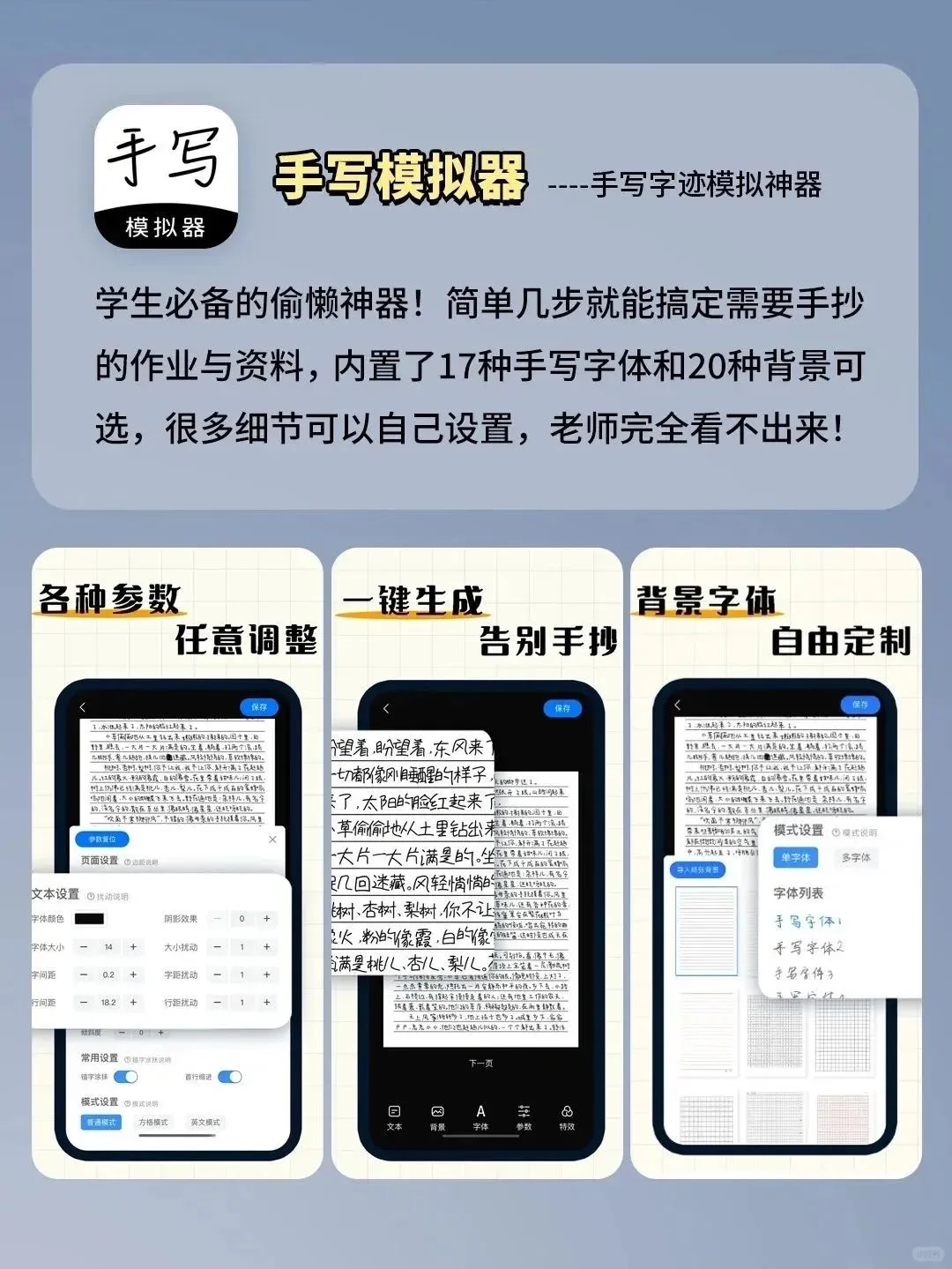 6个炸裂好用的全能 APP，太香了！