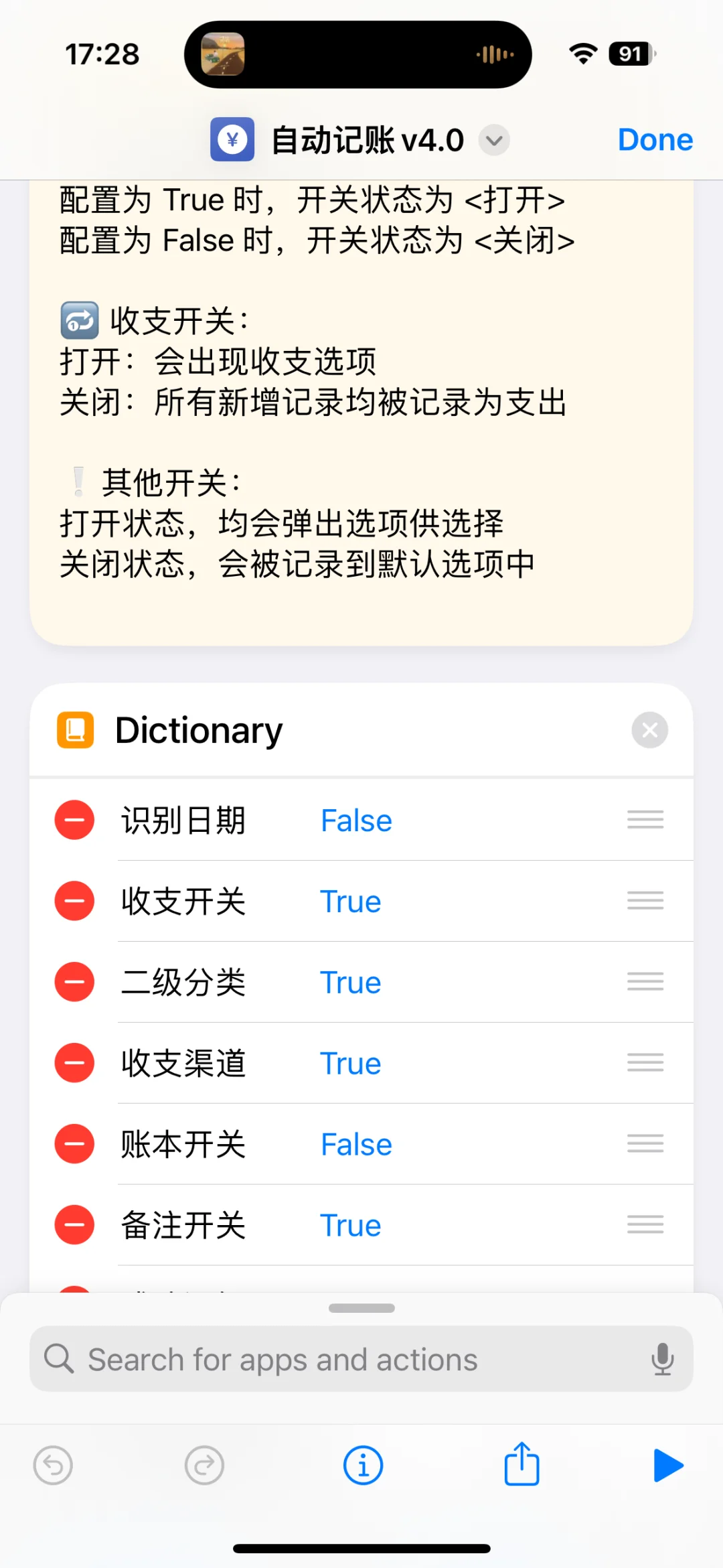 iPhone手机千万别卸载，有大用处