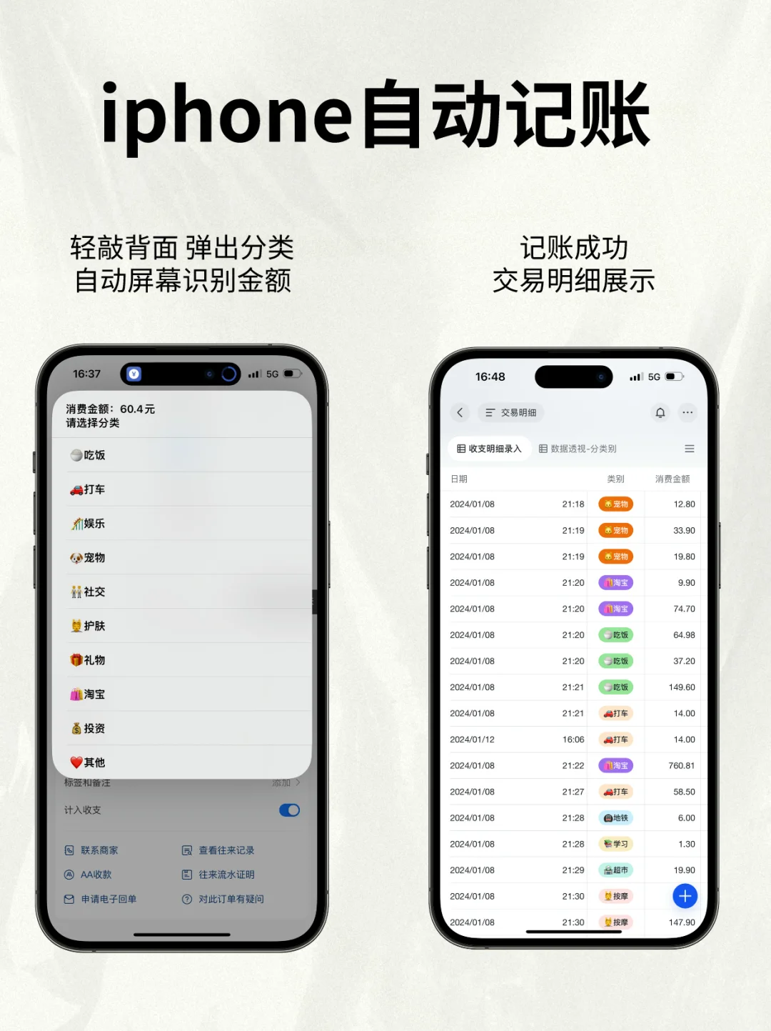 iPhone手机千万别卸载，有大用处