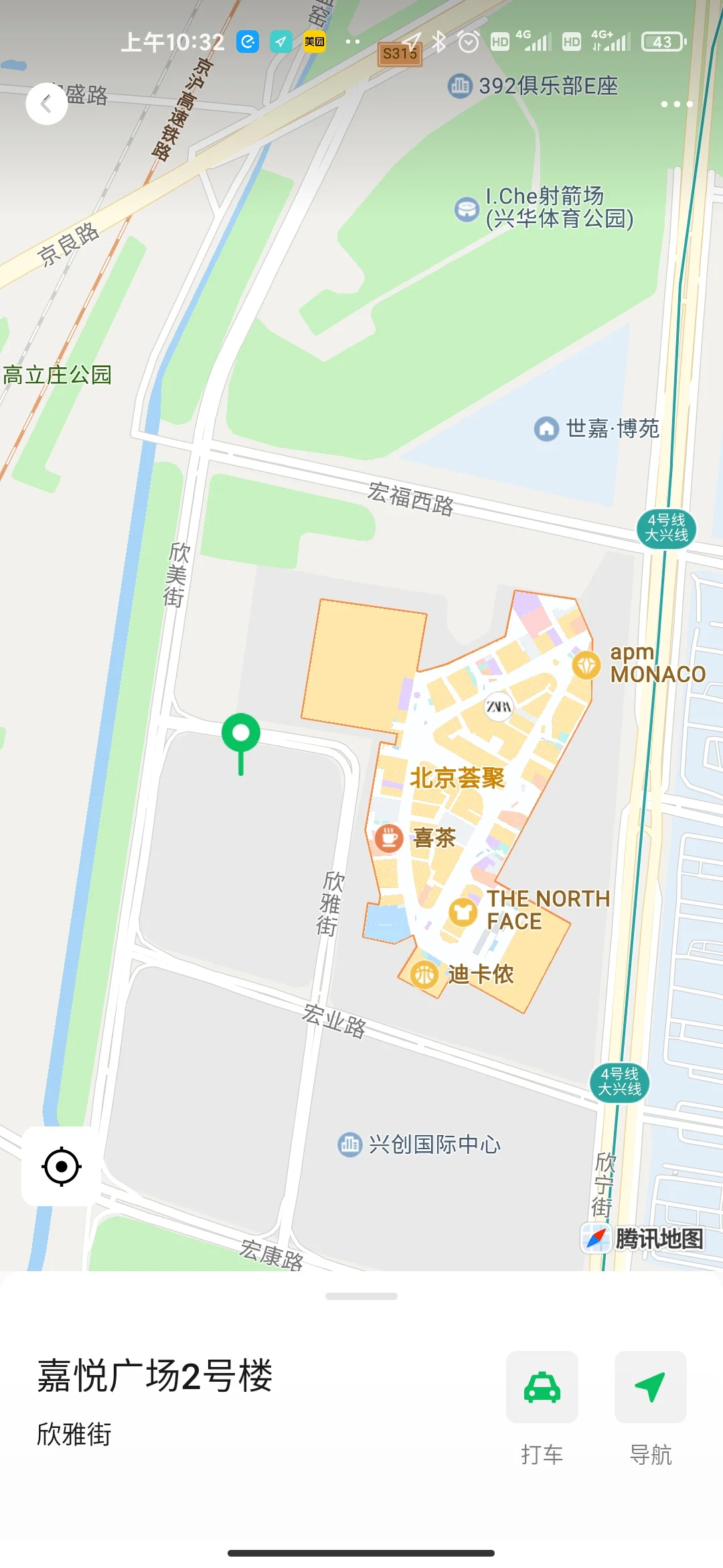 西红门APP充场