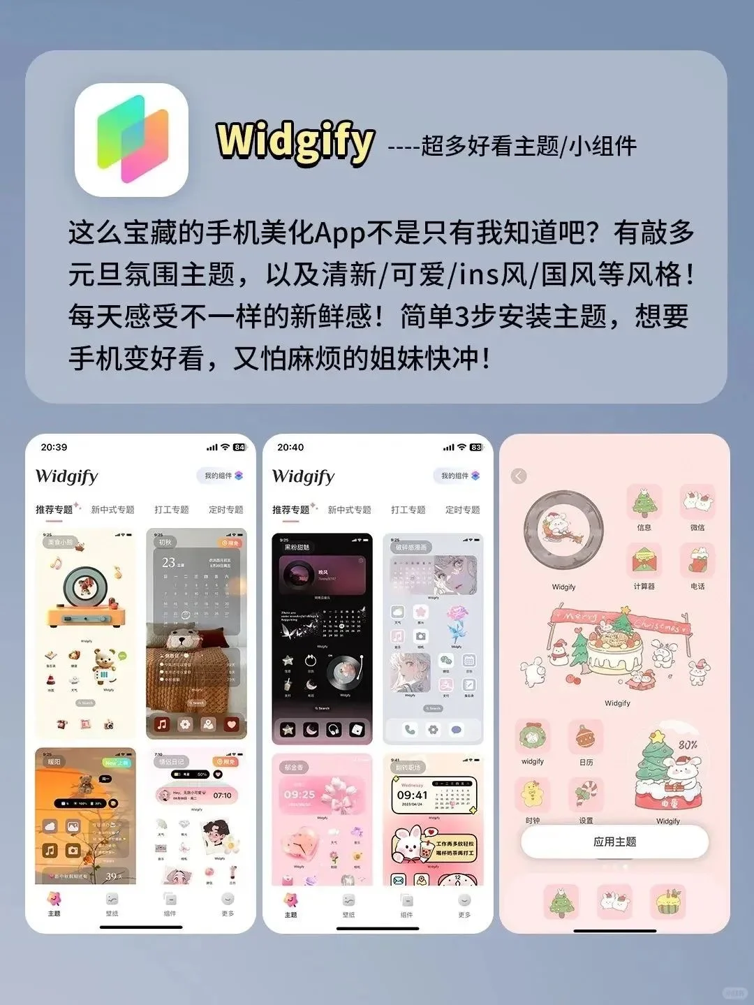 6个炸裂好用的全能 APP，太香了！