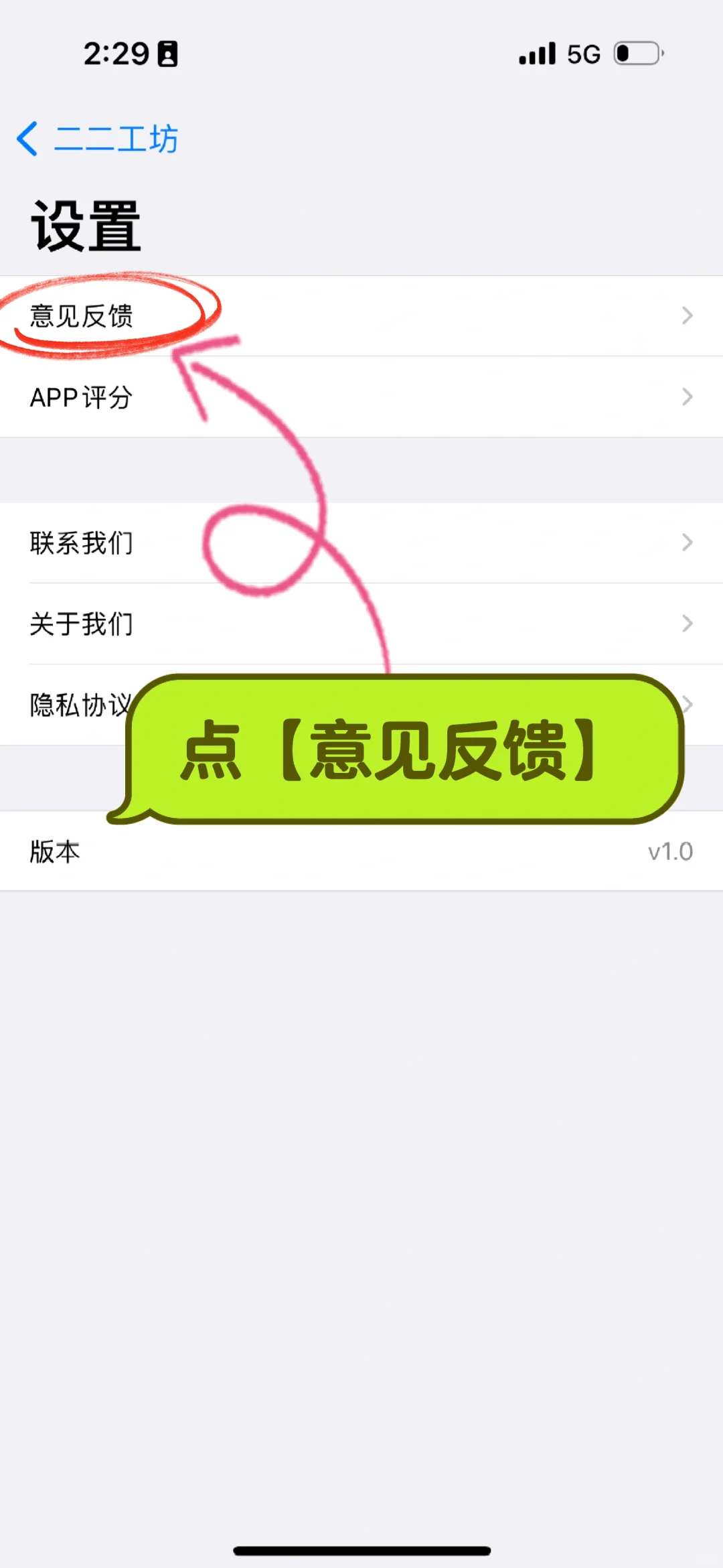 🍎ios最新追剧app，ios免费电视看剧app