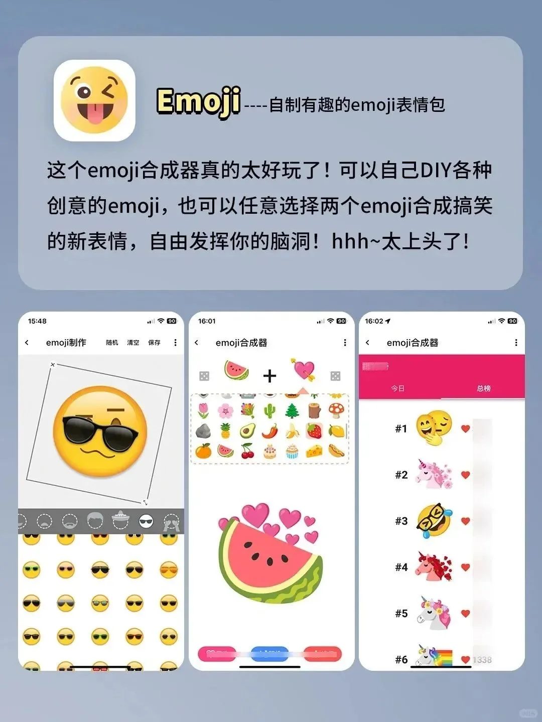 6个炸裂好用的全能 APP，太香了！