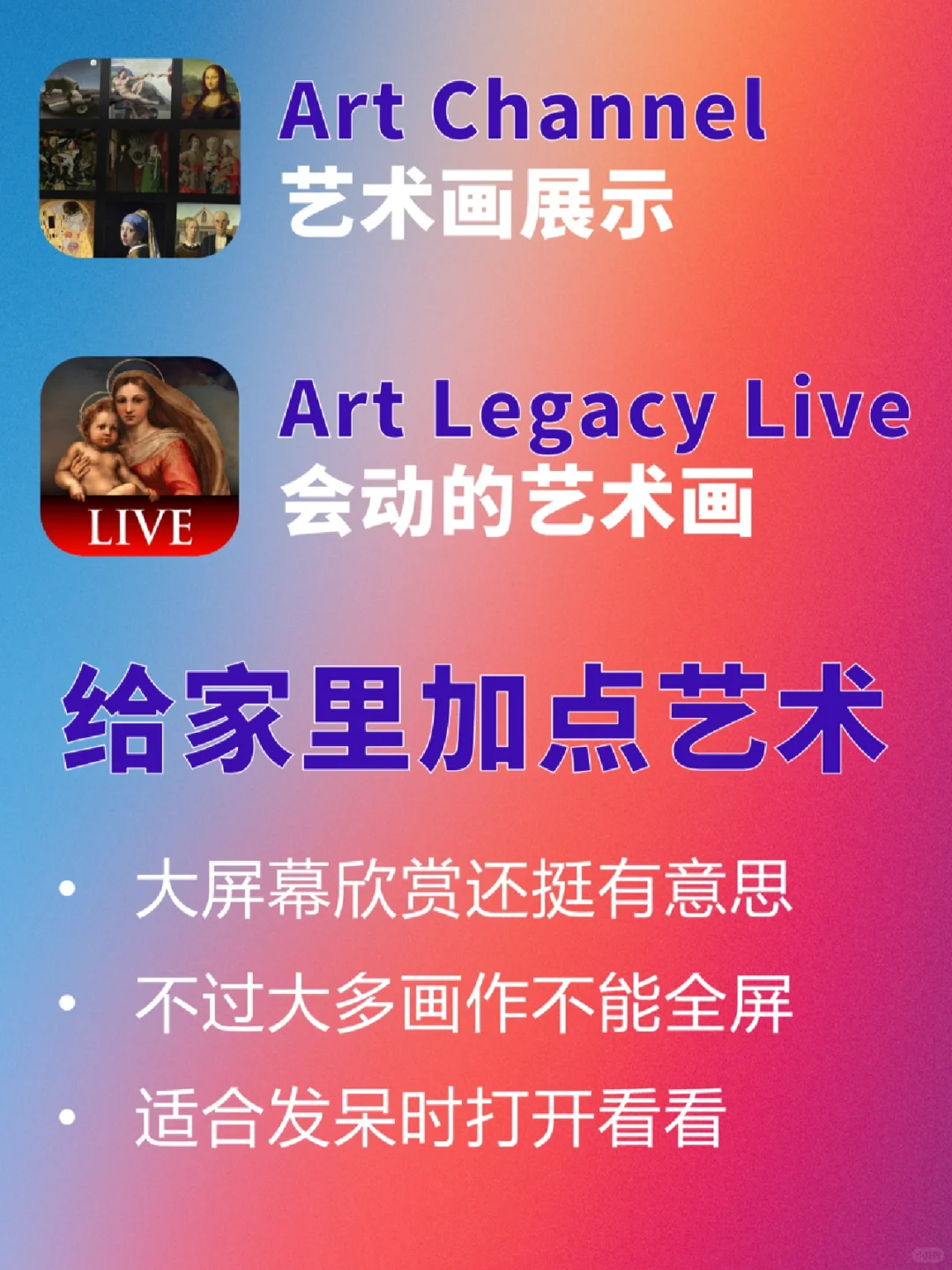 Apple TV必装的15个App❗️