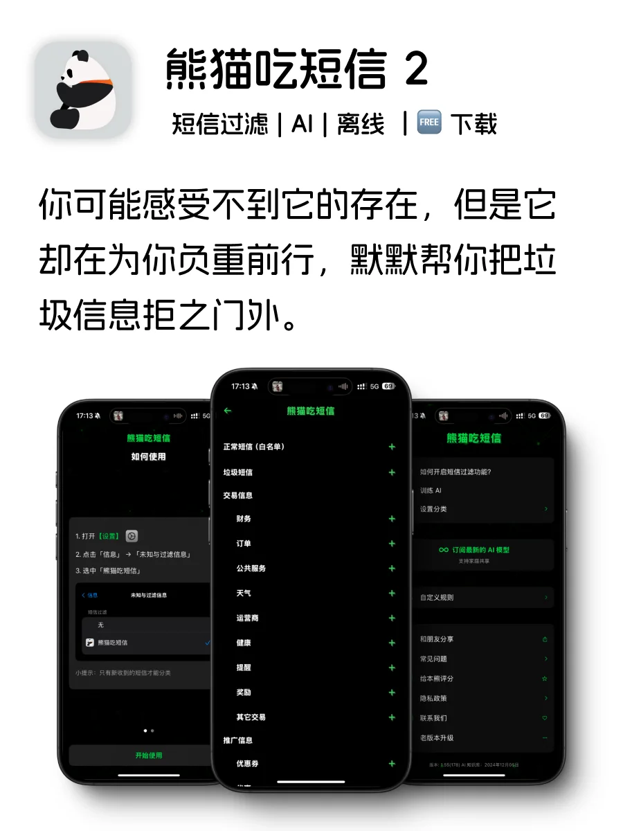 6️⃣个好用的小众 APP