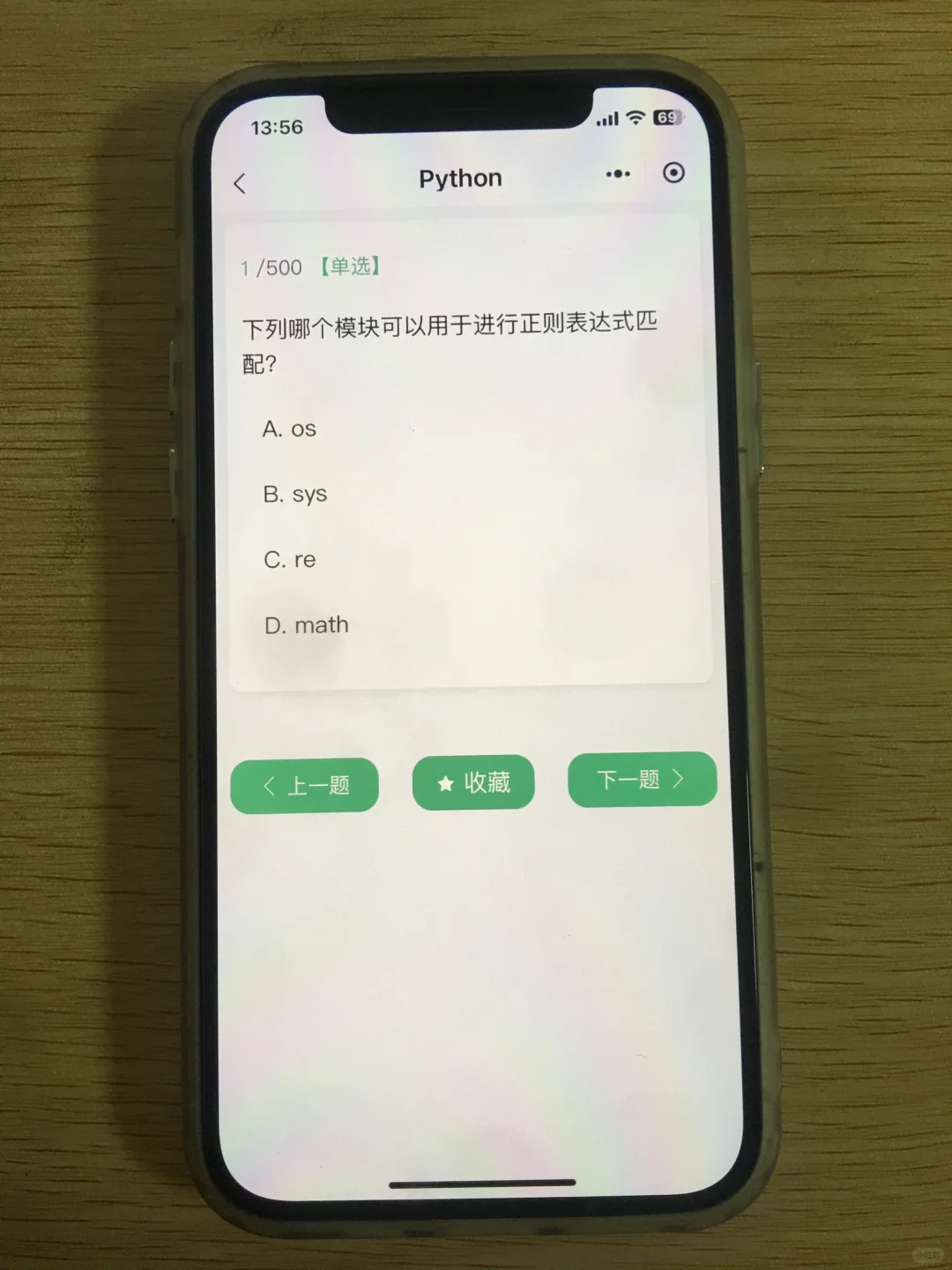 准大一新生学计算机必备App