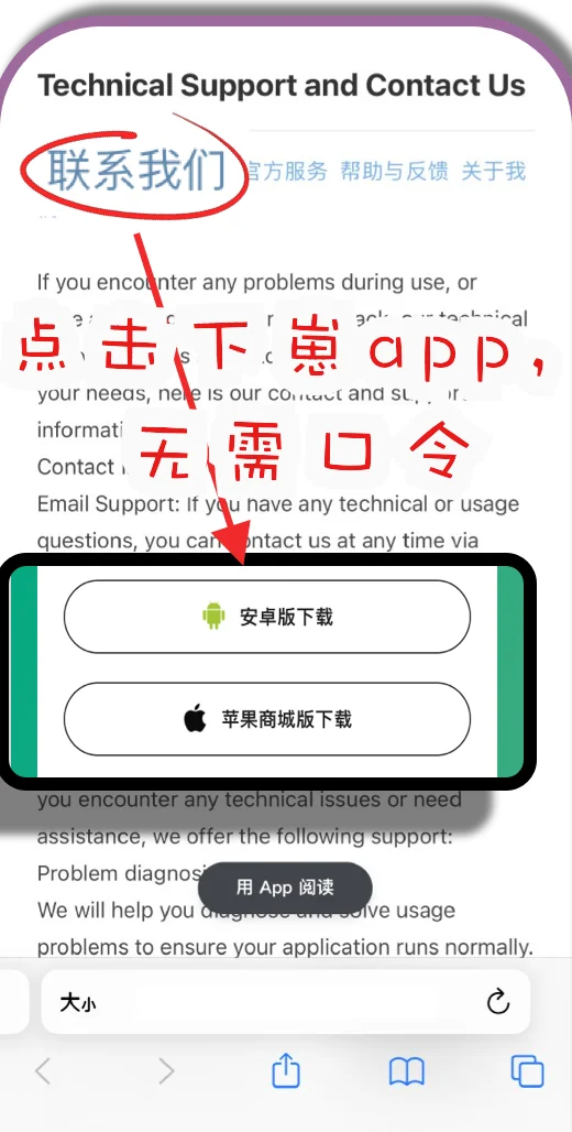 又上架了❗苹果免费看剧app❗