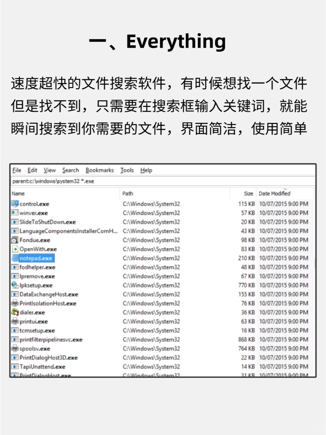 准大学生电脑必装软件❗装完不后悔❗