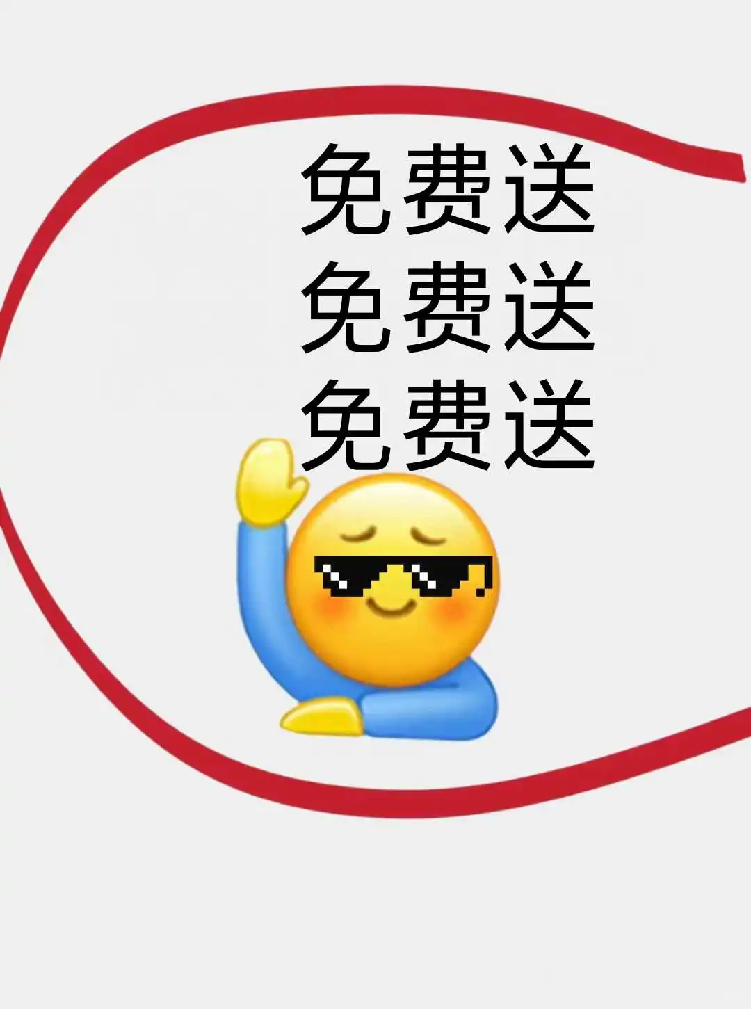 单招上岸刷题软件免费领啦！✍️✍️