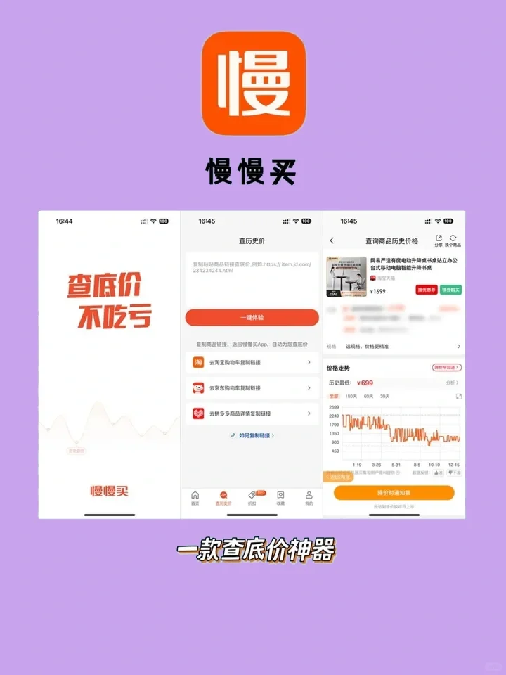 IPhone必装的5款免费app，装了舍不得卸载！