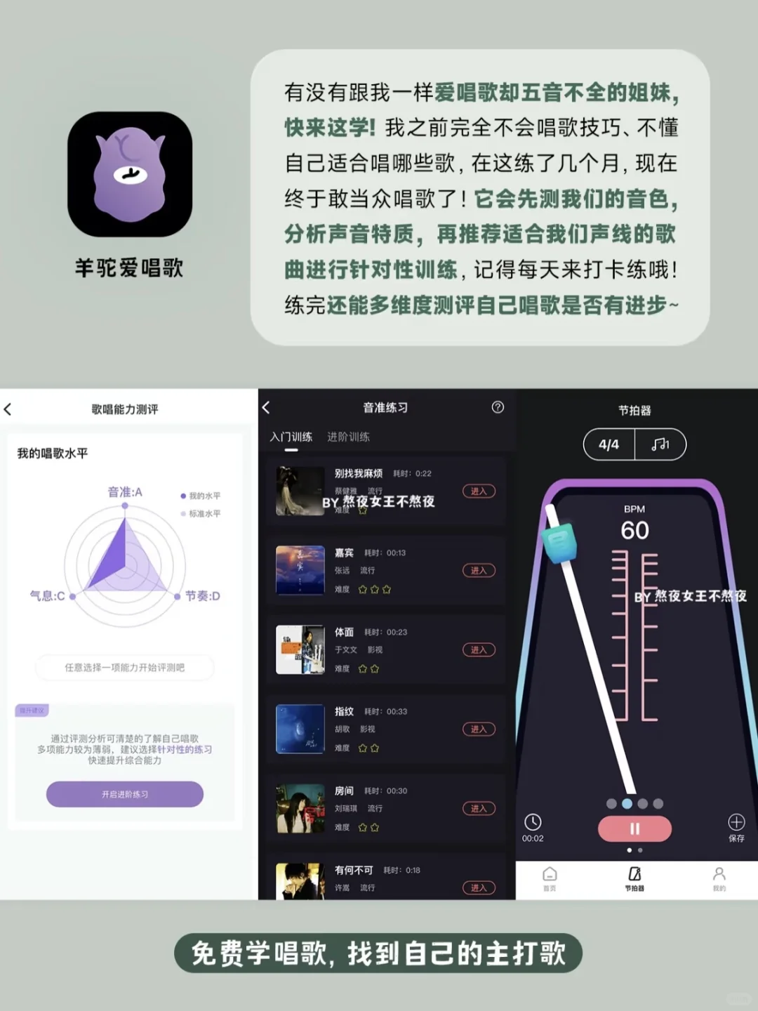 冷门高级自我提升App！学生党打工人快去用！