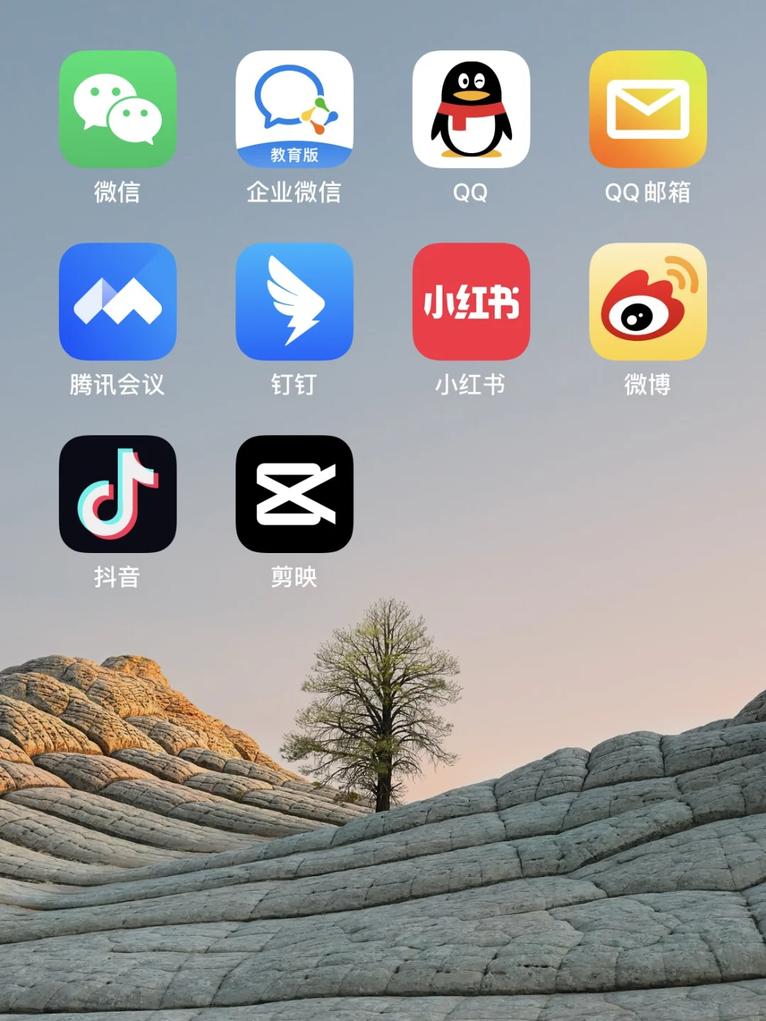 ios桌面-高级干净