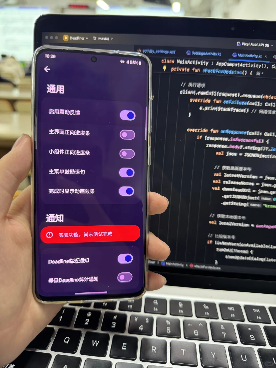 开源免费的Deadline管理软件——Deadliner