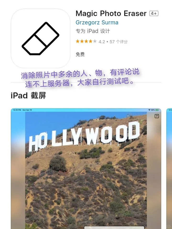 iOS每日限免App分享❤️12月24日