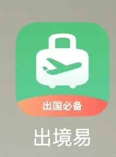 华为手机泰国使用攻略