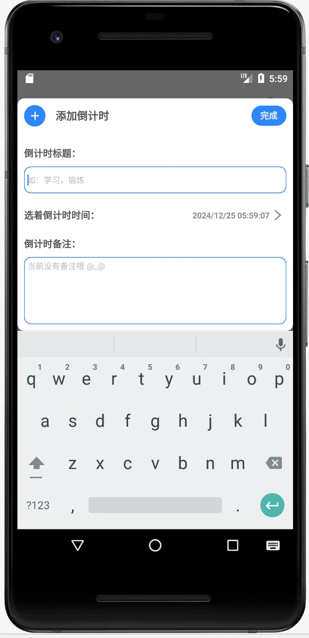 Android studio鲨鱼记事app