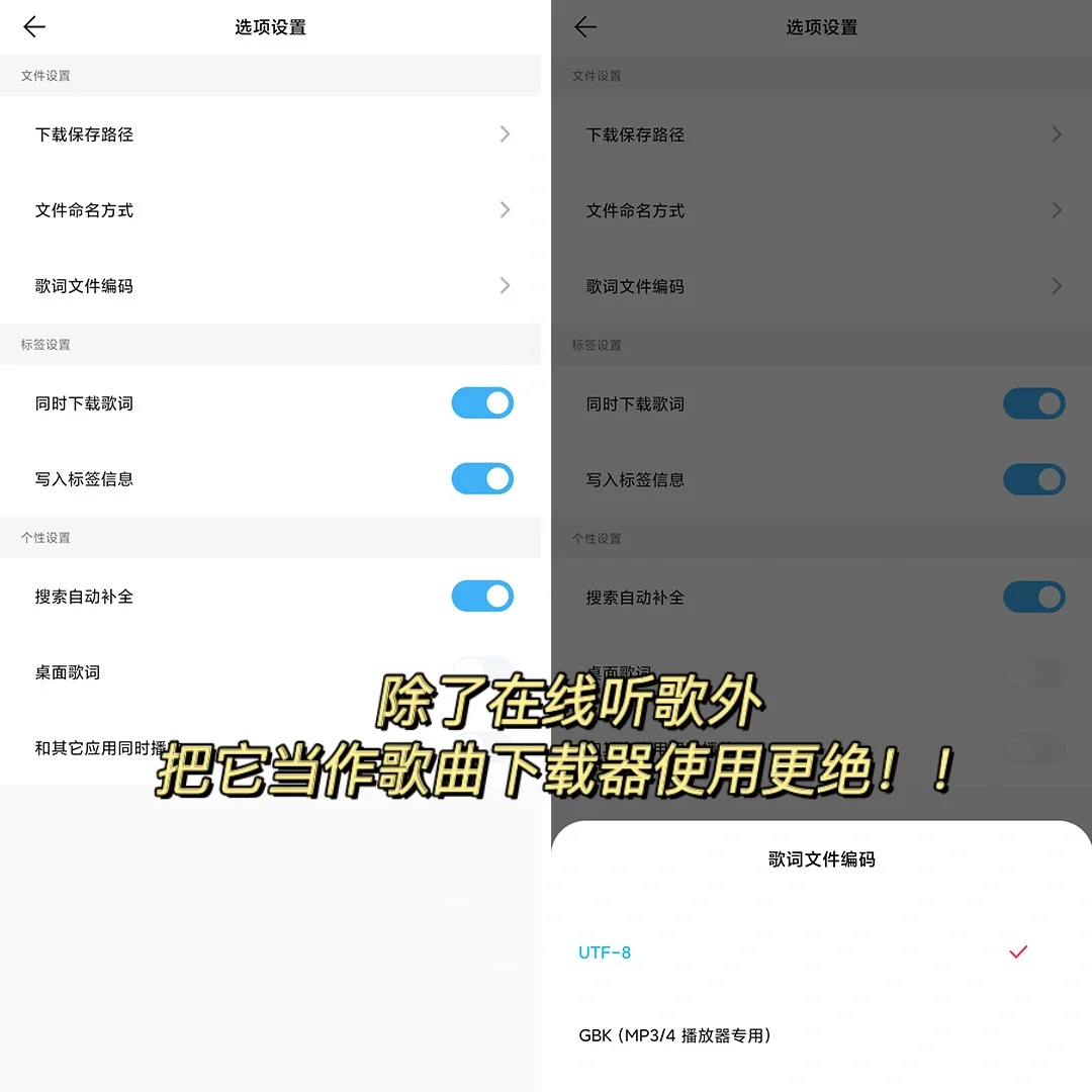 歌单里变灰的歌有救了！吹爆这个免费听歌app