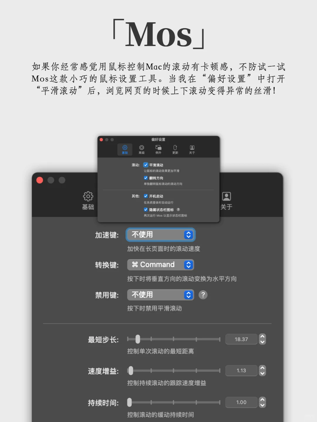 2024总结｜那些我想用一辈子的Mac软件！