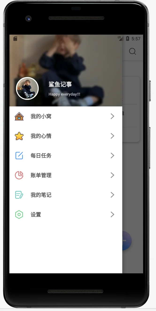 Android studio鲨鱼记事app