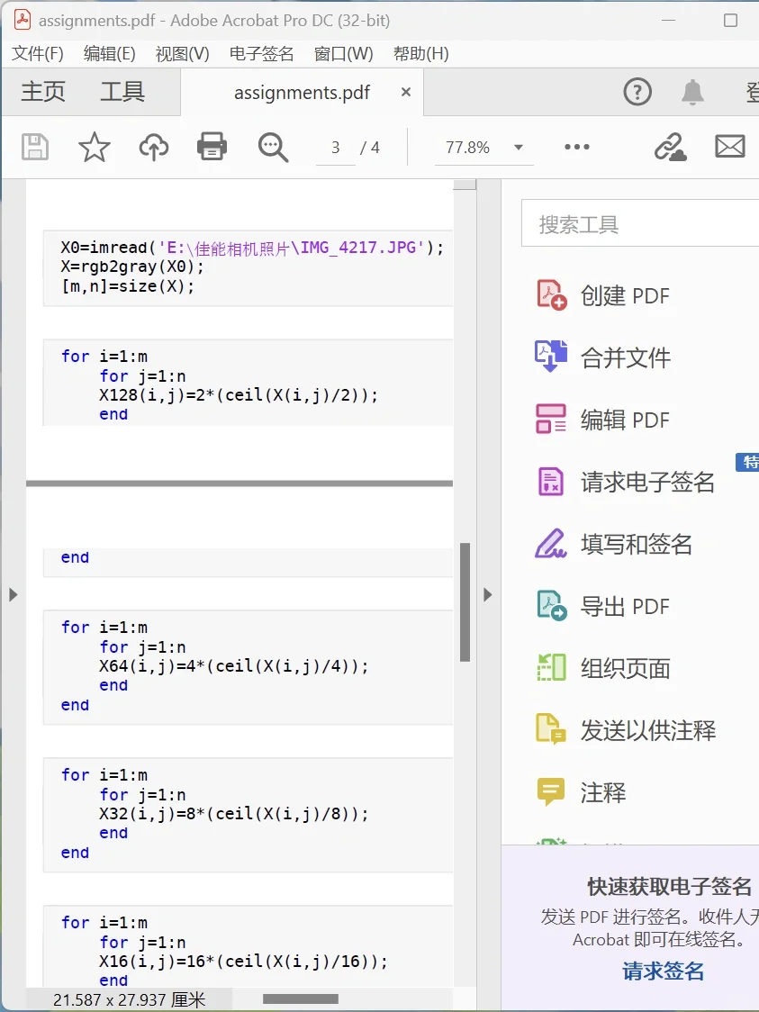 研究生科研写作&文档处理神器四剑客📚