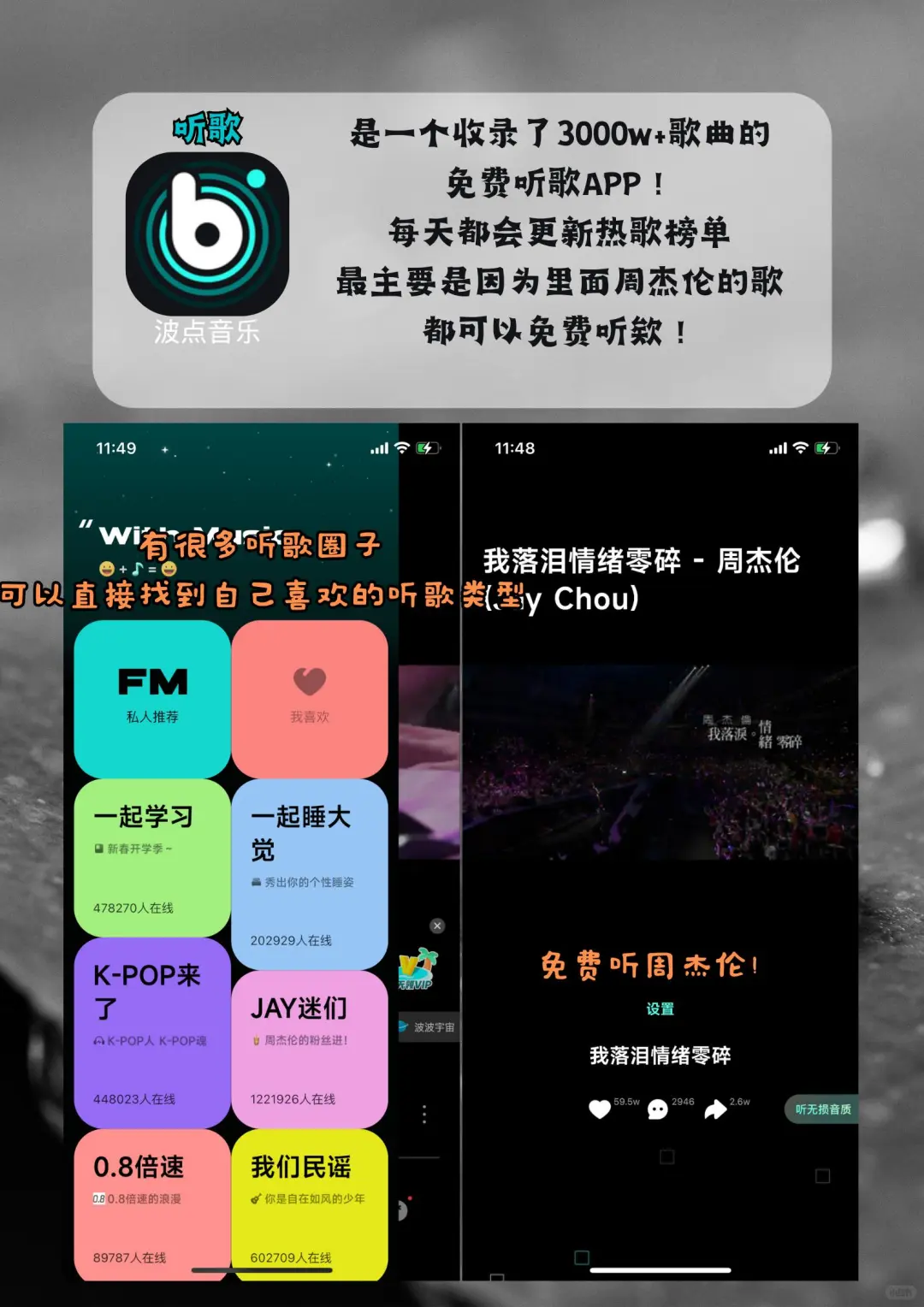 绝对不会删的黑科技app