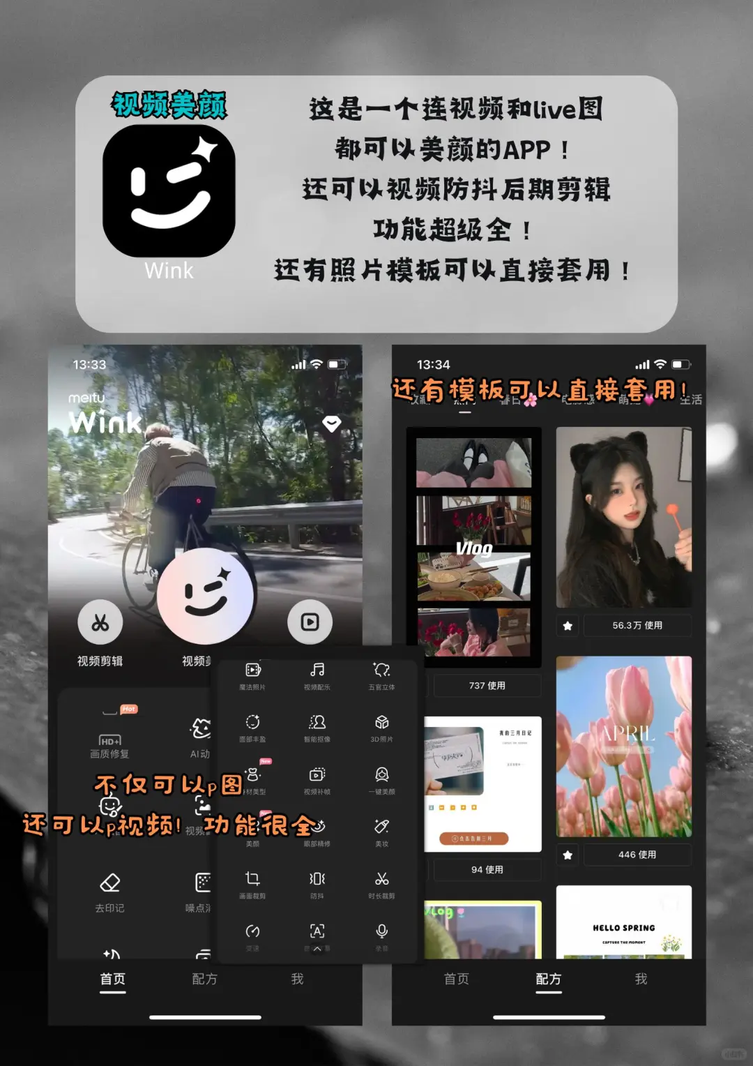 绝对不会删的黑科技app