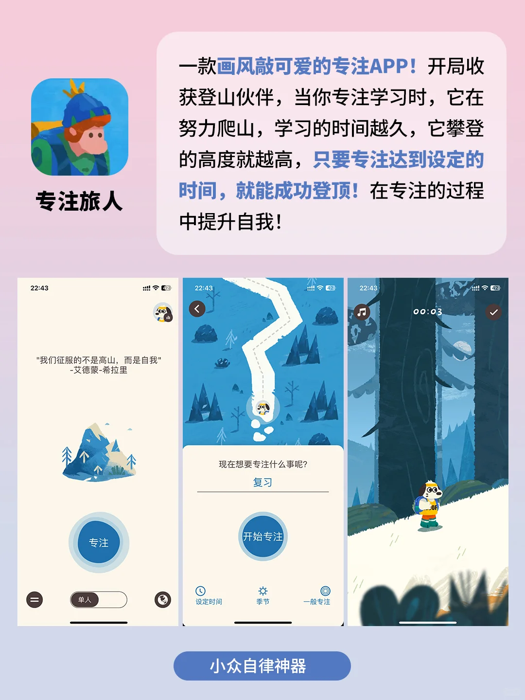 5个打死也不删的宝藏App！太太太绝了吧！