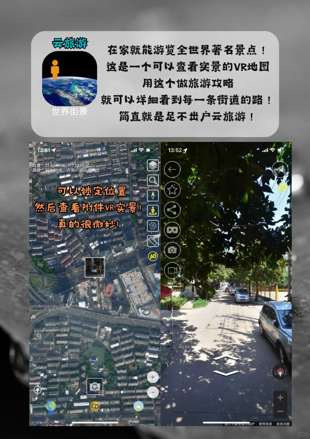 绝对不会删的黑科技app