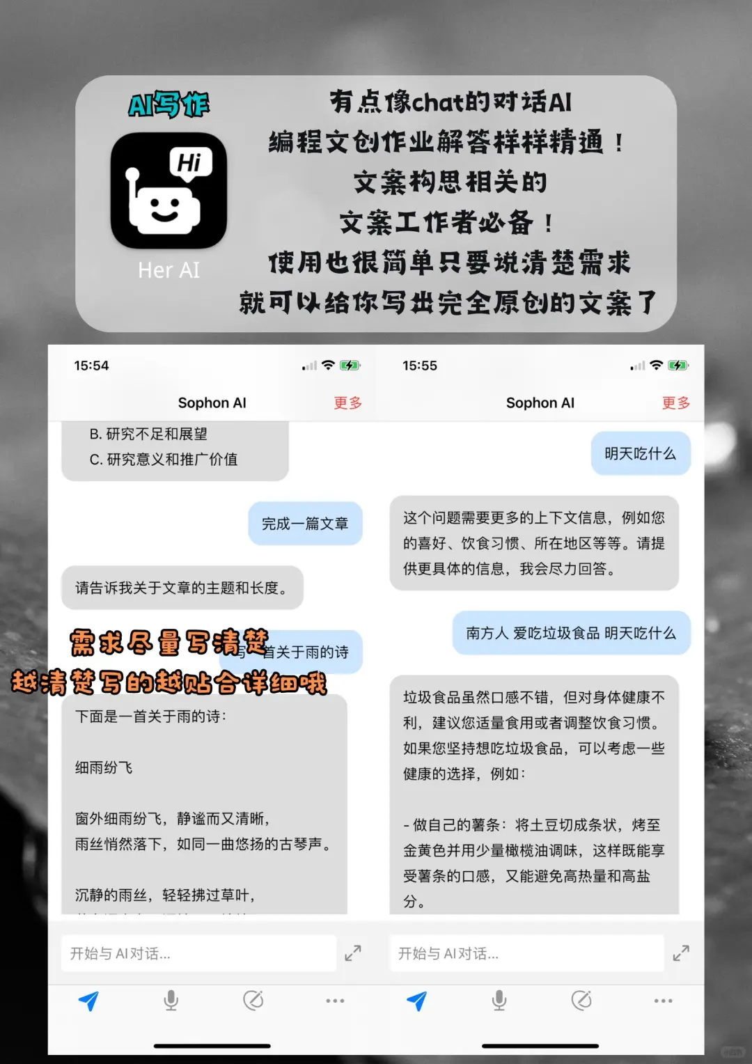 绝对不会删的黑科技app