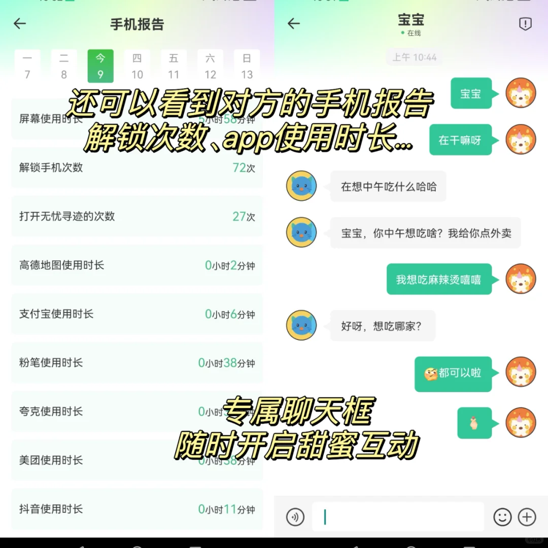 终结担心❗家庭安全利器❗