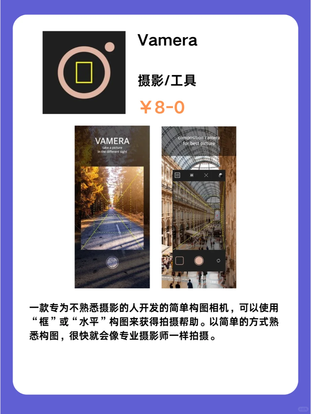 这也行 iOS党码住❗1223限免App大放送❗