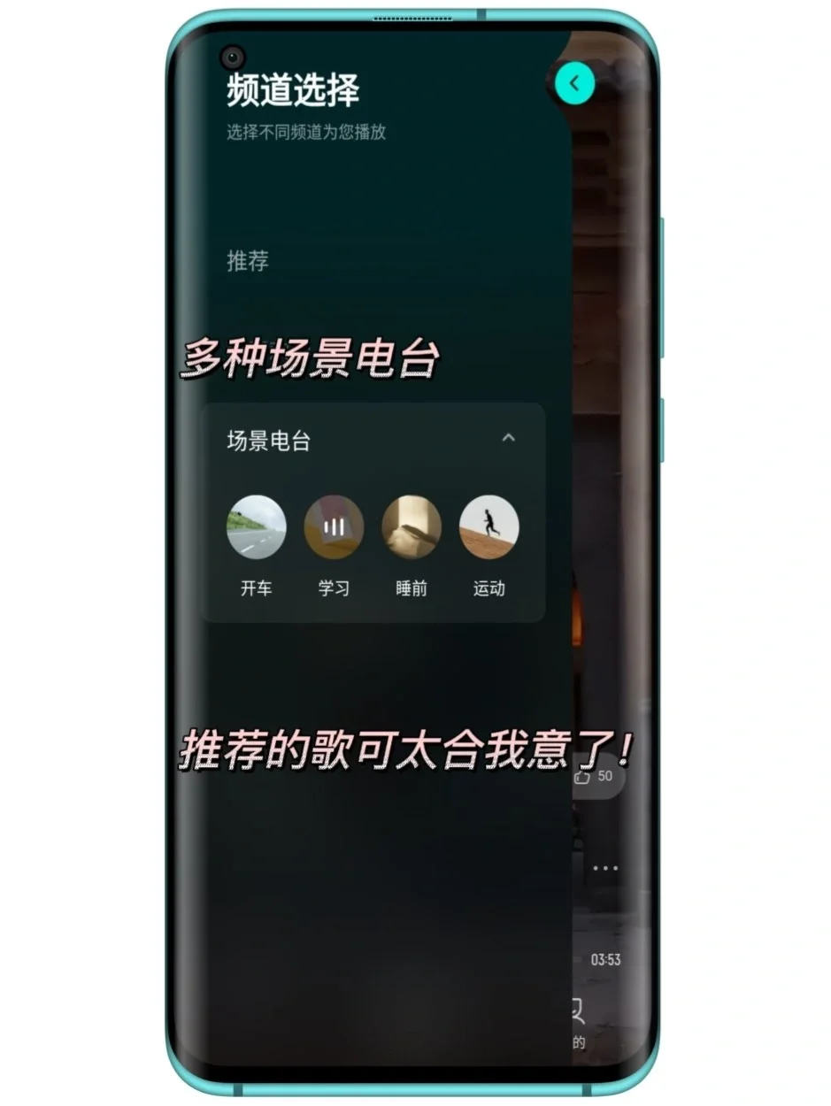 实力与颜值并存的音乐APP，实现听歌自由！