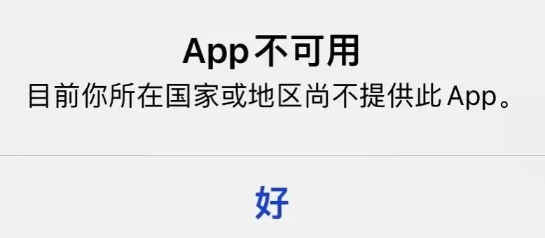 iOS影视app!伪装上架！懂得都懂！