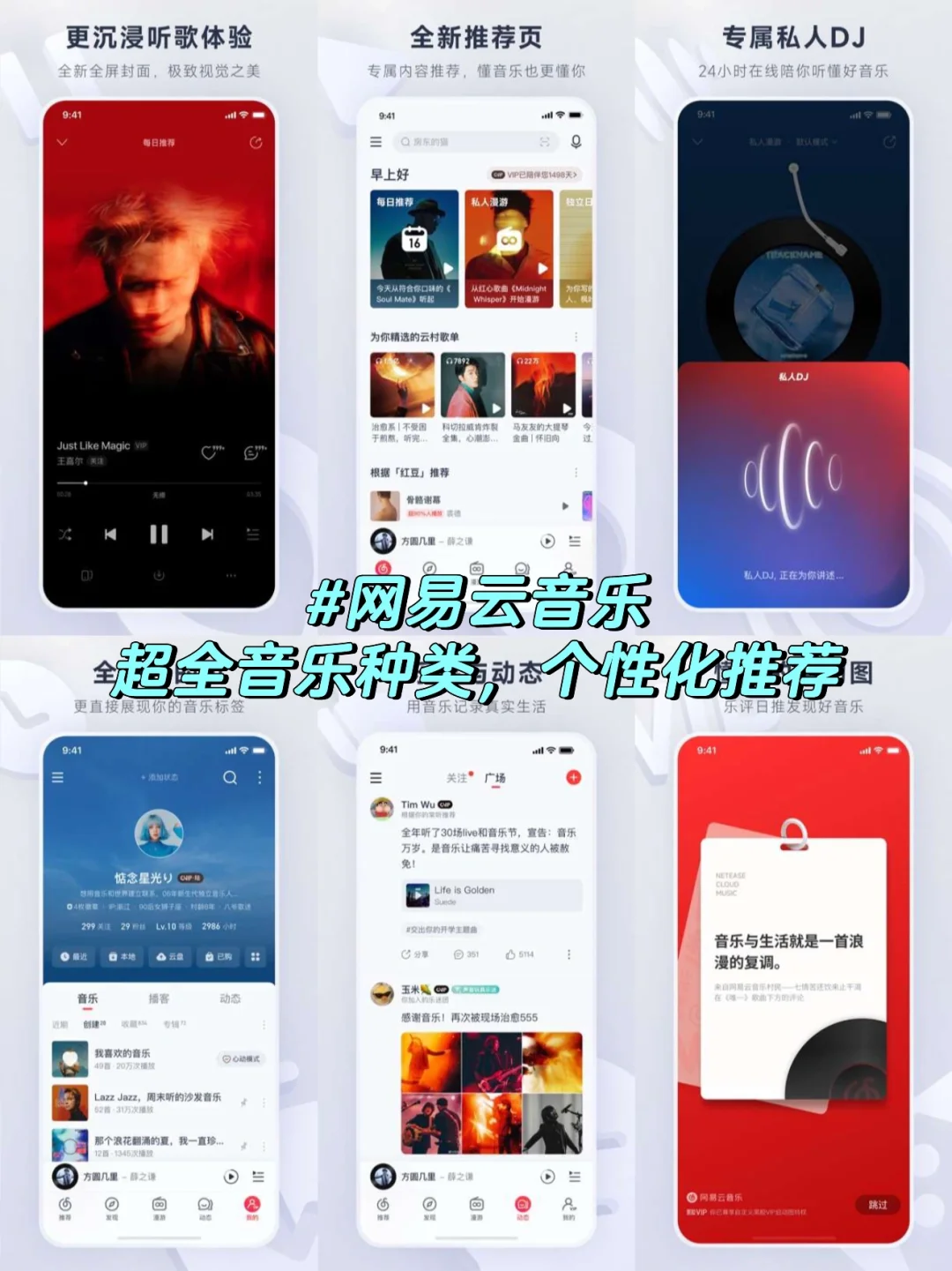 音乐播放器app哪个好用