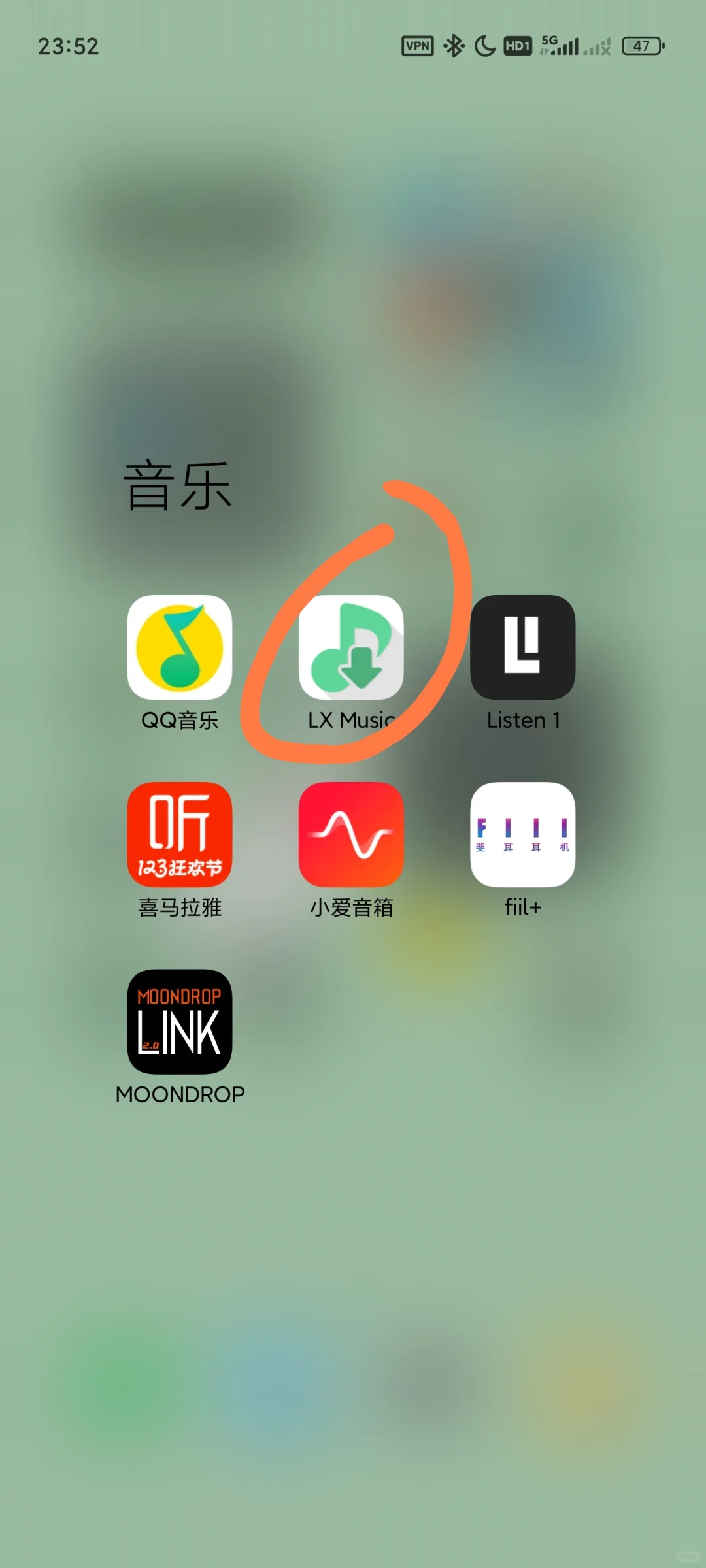 开源免费听音乐的APP，最高支持无损🎶