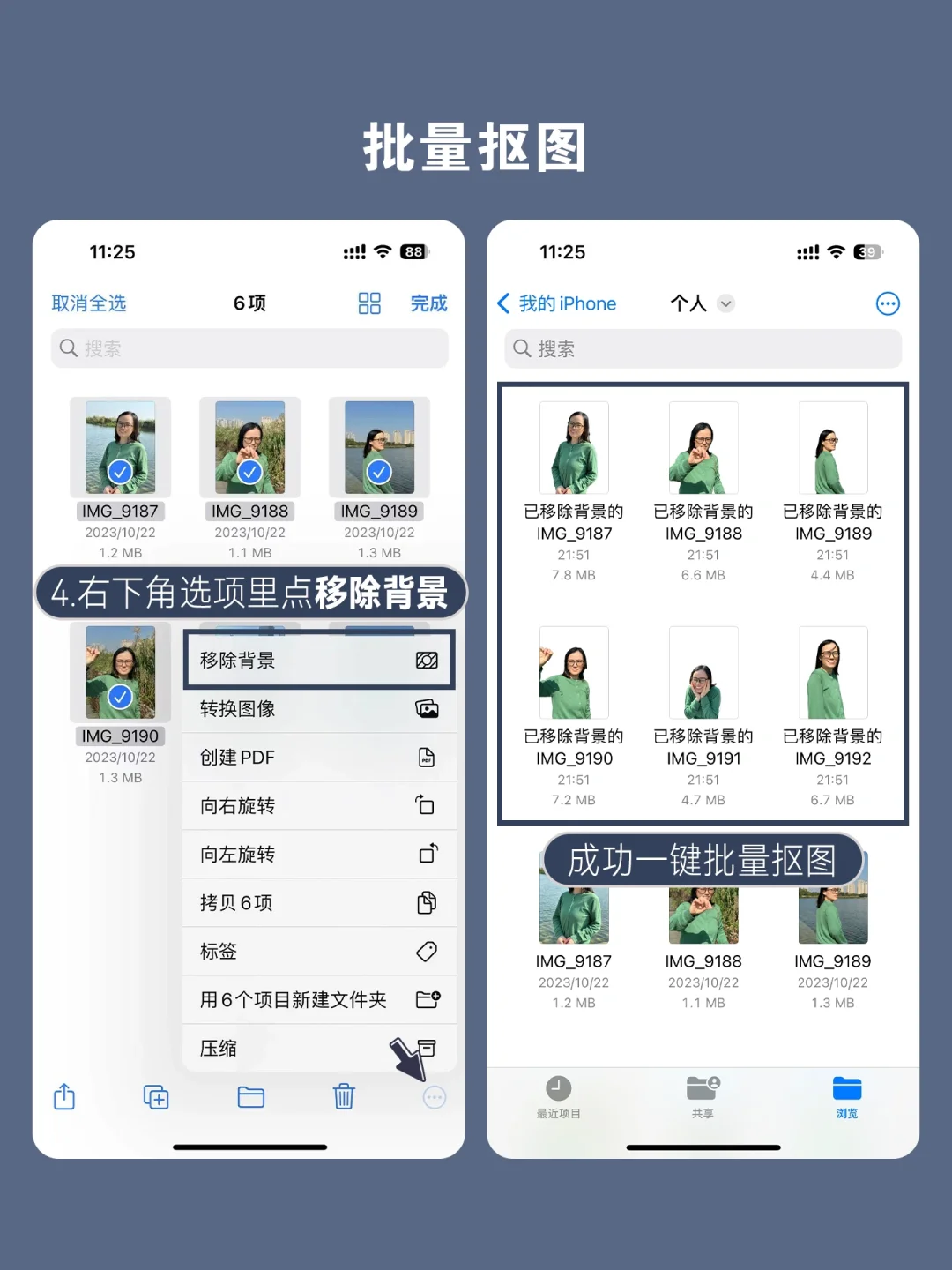 你真的会用iPhone文件功能吗？