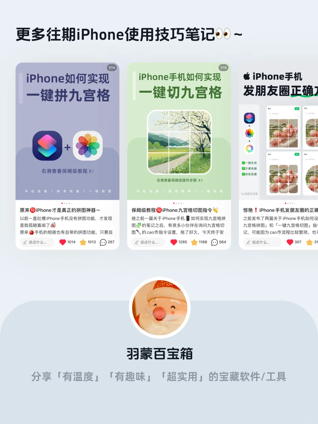 王炸㊙️iPhone自带软件实现电子书自由