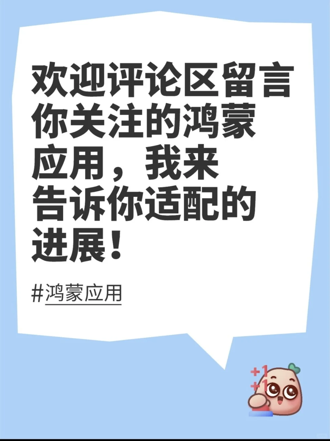 鸿蒙版QQ音乐这毛坯房装的真是极简