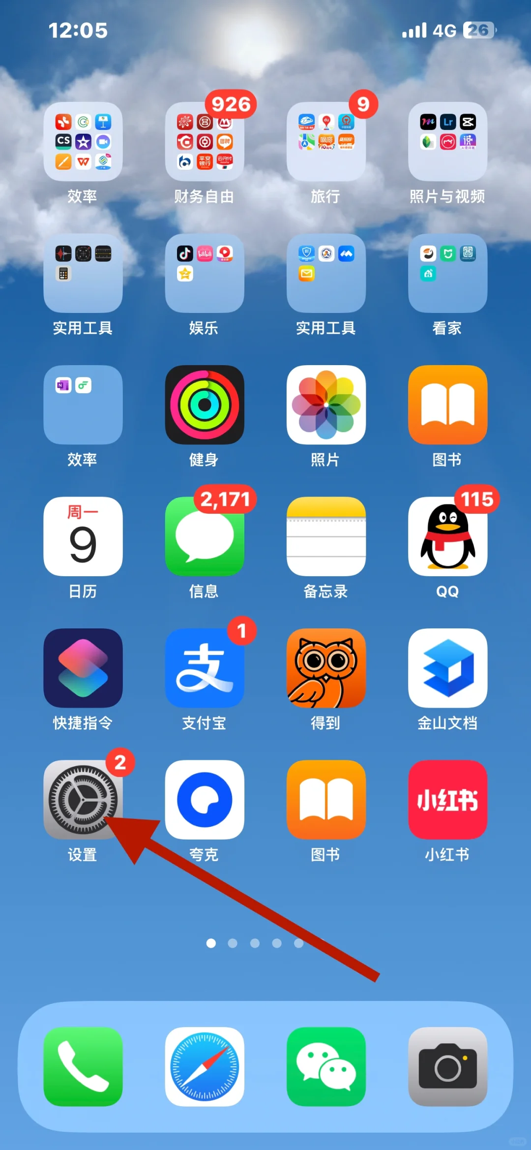 无痛记账❗❗️太香了❗️❗️终于在这里学会了