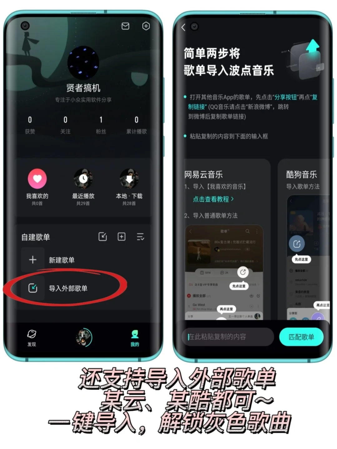 实力与颜值并存的音乐APP，实现听歌自由！