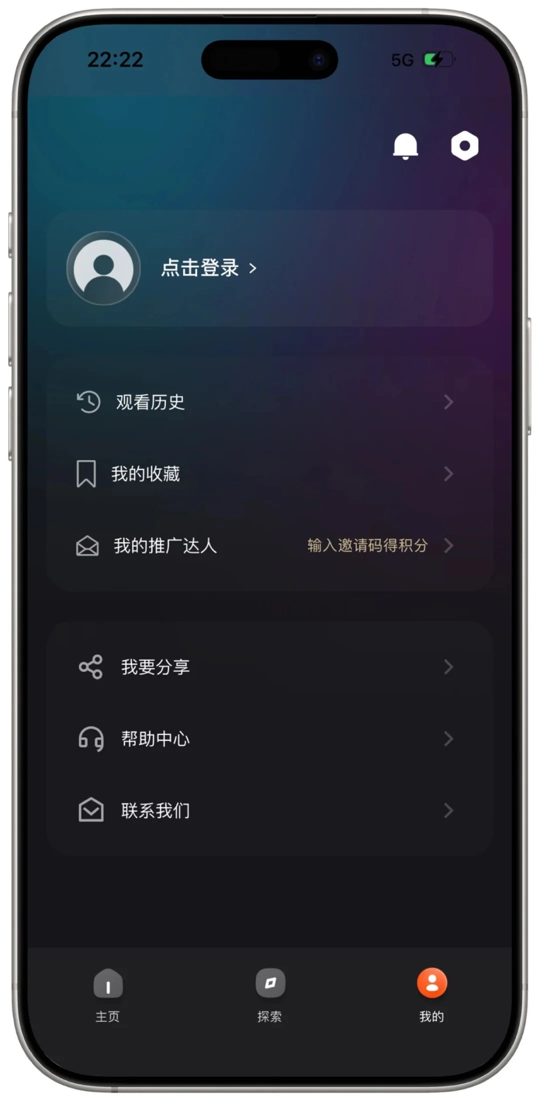 iOS影视app!伪装上架！懂得都懂！