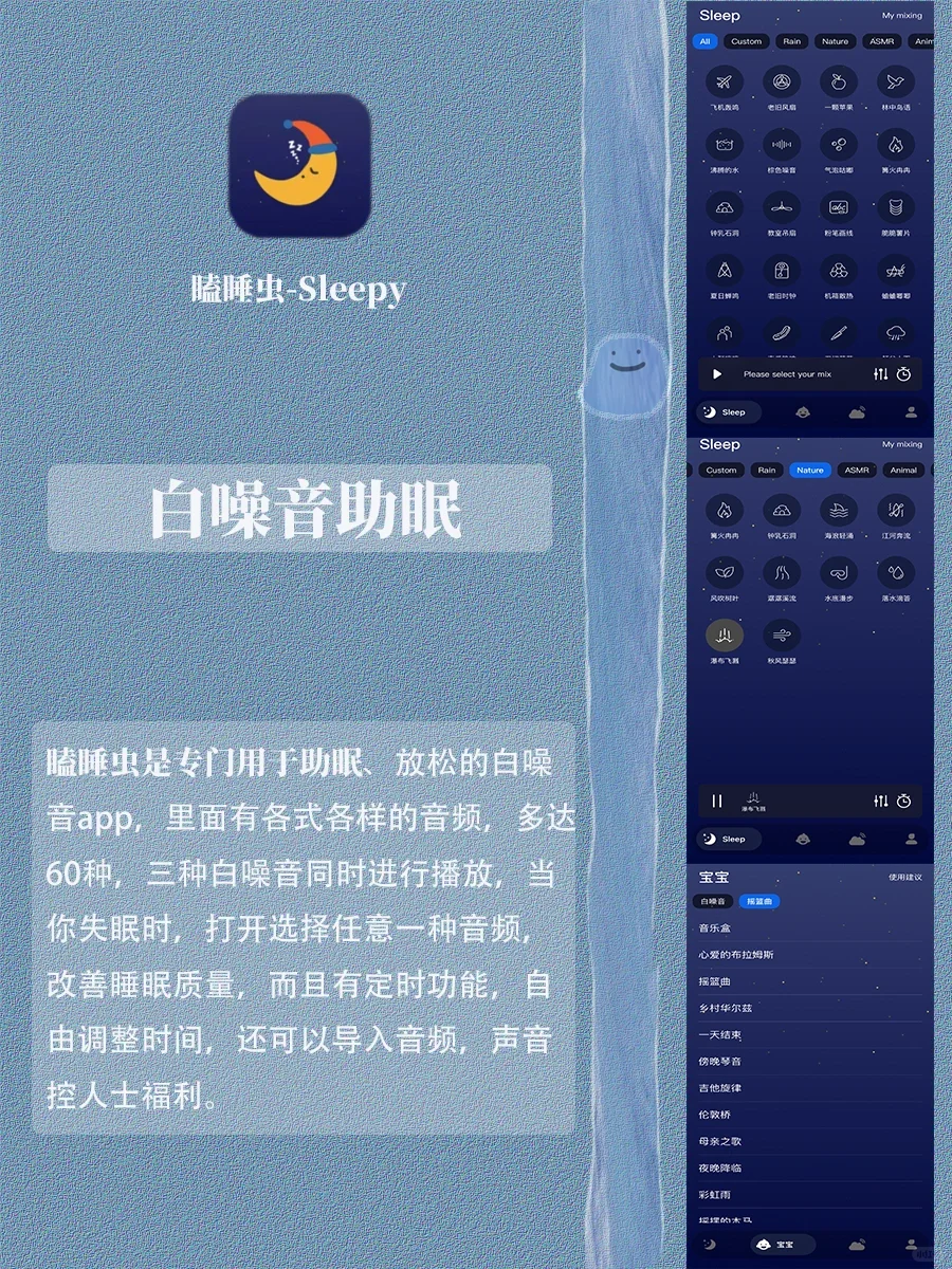 治愈解压系app | 学习工作累了就休息吧！