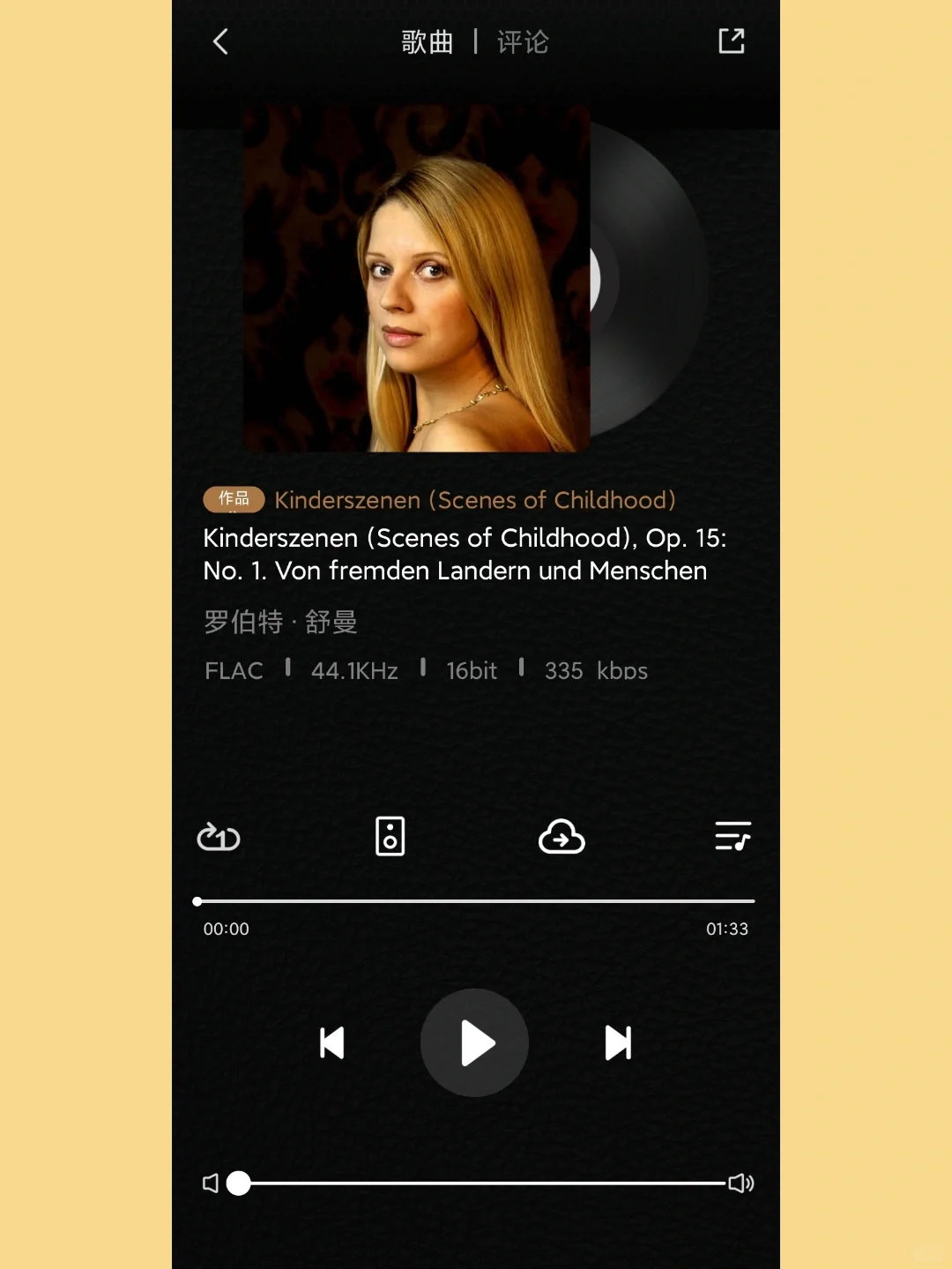 吹爆这个宝藏音乐app！！发烧友都给我冲