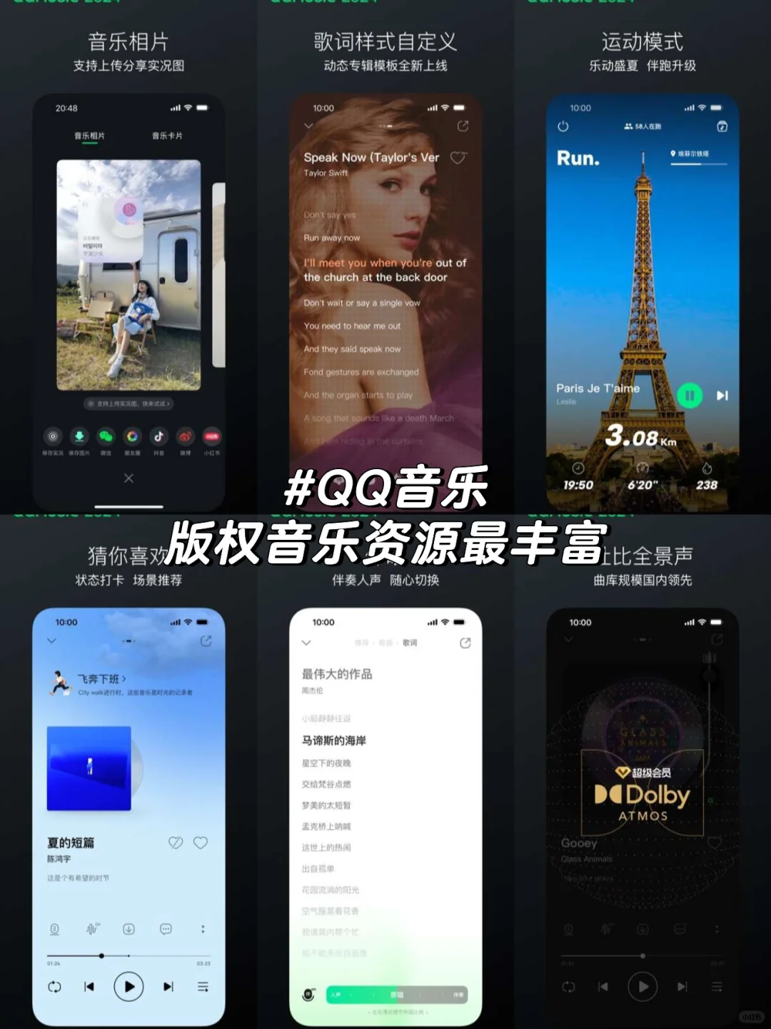 音乐播放器app哪个好用