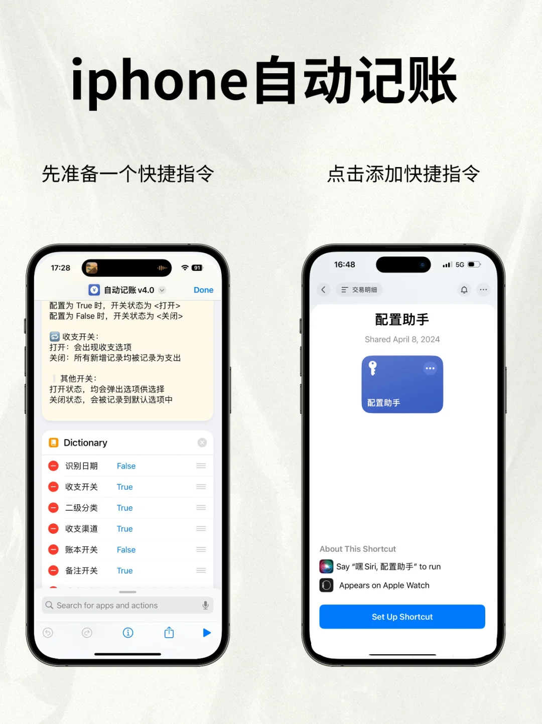 iPhone用户千万别删，有大用处